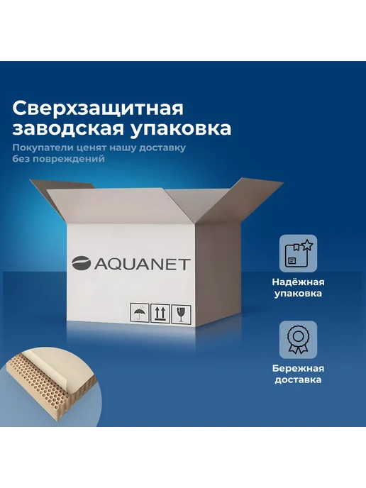 Aquanet Унитаз напольный (чаша) без бачка Ray-C, вариант, фото 6