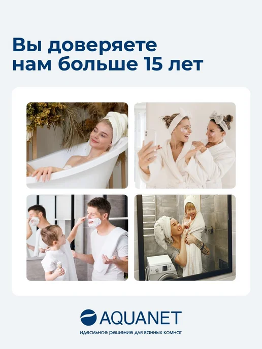Aquanet Унитаз напольный (чаша) без бачка Ray-C, вариант, фото 7
