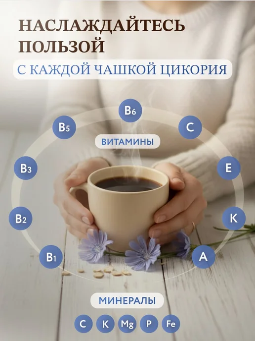 Noyer Цикорий "Нежный" растворимый, 500 гр, 500 г, фото 3