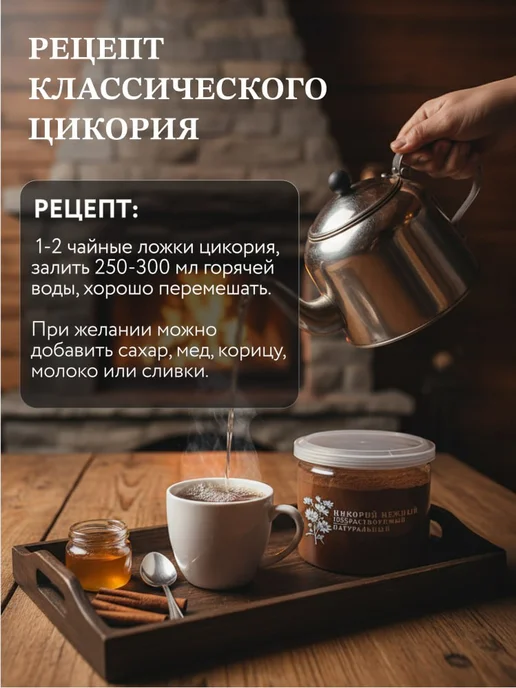 Noyer Цикорий "Нежный" растворимый, 500 гр, 500 г, фото 4