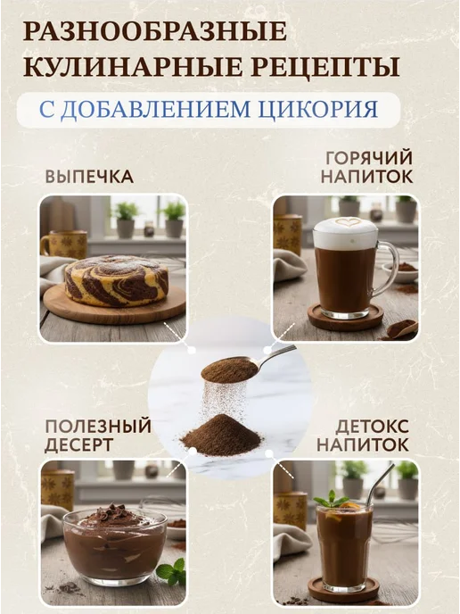Noyer Цикорий "Нежный" растворимый, 500 гр, 500 г, фото 5