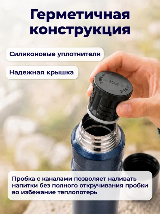 BoomHouse Термос для чая и кофе 0,6 л из нержавеющей стали походный, 600 мл, фото 3