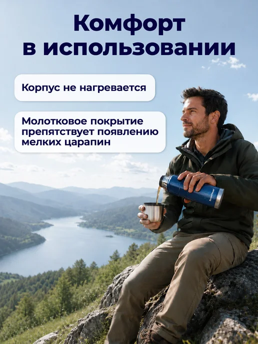 BoomHouse Термос для чая и кофе 0,6 л из нержавеющей стали походный, 600 мл, фото 5