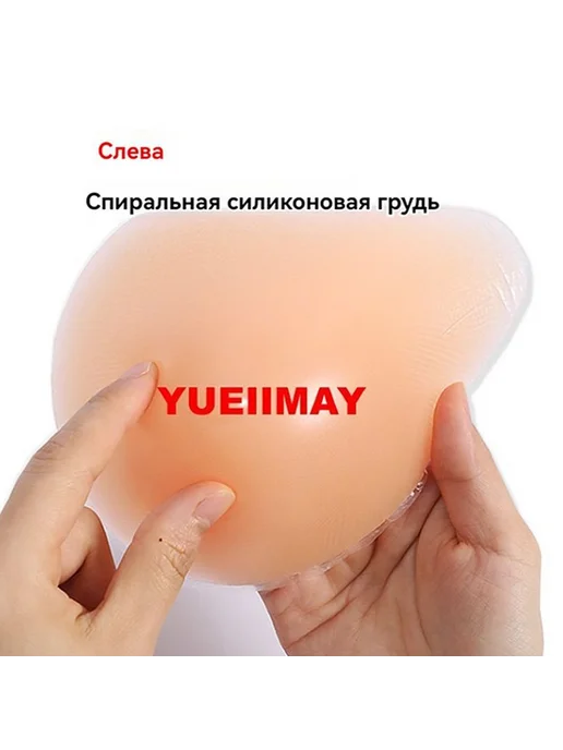Силиконовый экзопротез груди, левый, 3 размер, Протез молочной железы левый, фото 3