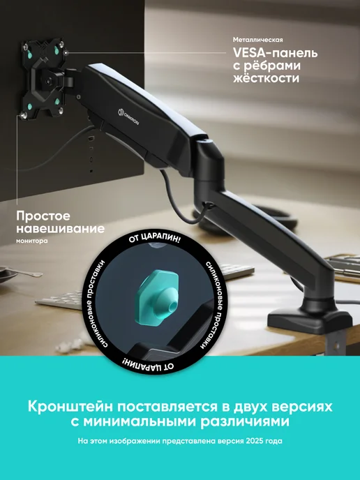 ONKRON Кронштейн для монитора 13"-32" G80, до 8 кг, белый, 8 кг, черный, фото 3