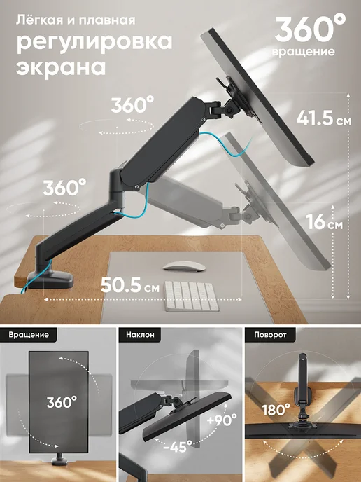 ONKRON Кронштейн для монитора 13"-32" G80, до 8 кг, белый, 8 кг, черный, фото 6