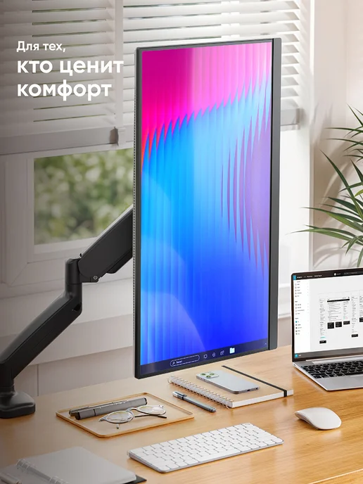ONKRON Кронштейн для монитора 13"-32" G80, до 8 кг, белый, 8 кг, черный, фото 8