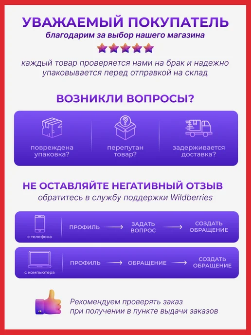 ВОЛАТ Гладилка для штукатурки пластиковая строительная, вариант, фото 6