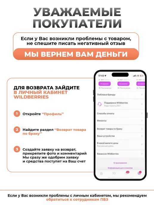 ПОРУЧЕНЬ ПОМОЩНИК Настенный поручень для ванной для пожилых и инвалидов, вариант, фото 5