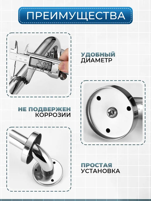 ПОРУЧЕНЬ ПОМОЩНИК Настенный поручень для ванной для пожилых и инвалидов, вариант, фото 8