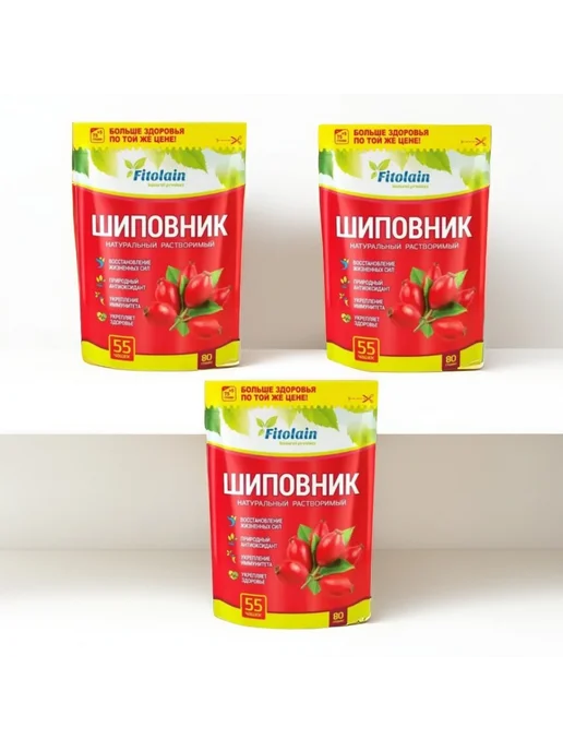 Шиповник натуральный растворимый 5шт, 3 шт
