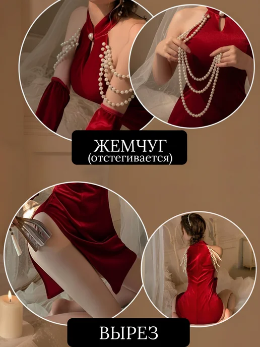 TR.Store Эротический костюм для ролевых игр Гейша 18+, вариант, фото 3