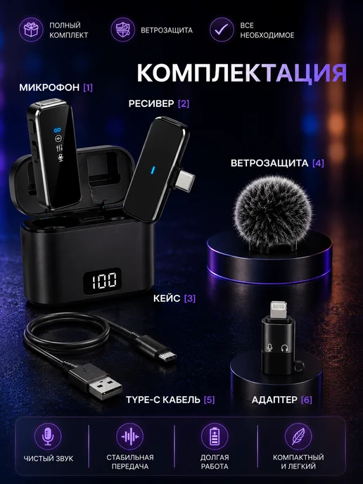 Nestrenvi Микрофон петличный беспроводной для видео и стриминга, черный, фото 3