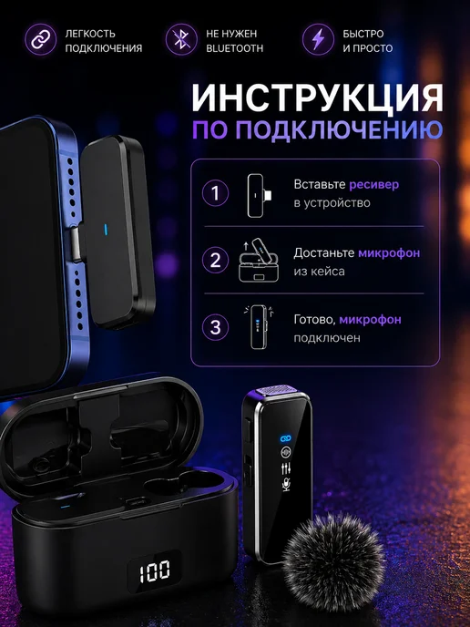 Nestrenvi Микрофон петличный беспроводной для видео и стриминга, черный, фото 4