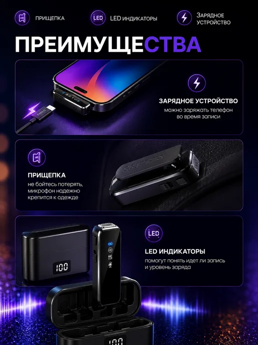 Nestrenvi Микрофон петличный беспроводной для видео и стриминга, черный, фото 5