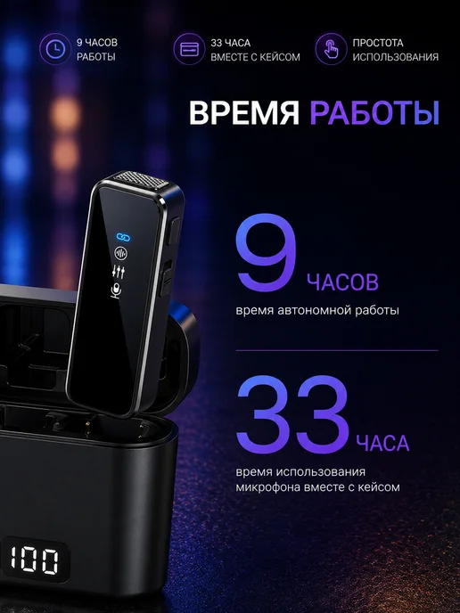 Nestrenvi Микрофон петличный беспроводной для видео и стриминга, черный, фото 6