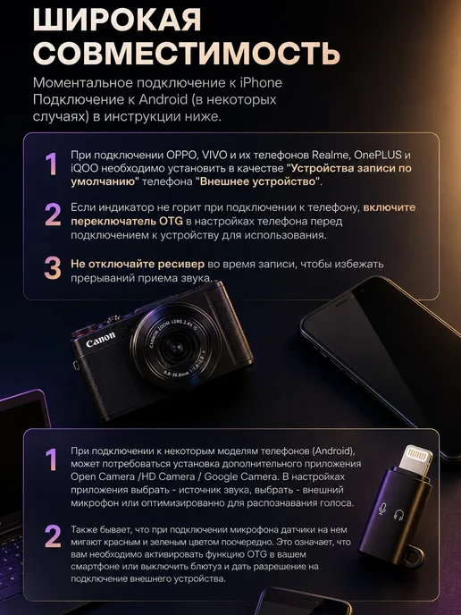 Nestrenvi Микрофон петличный беспроводной для видеосъемки и подкастов, черный, фото 2