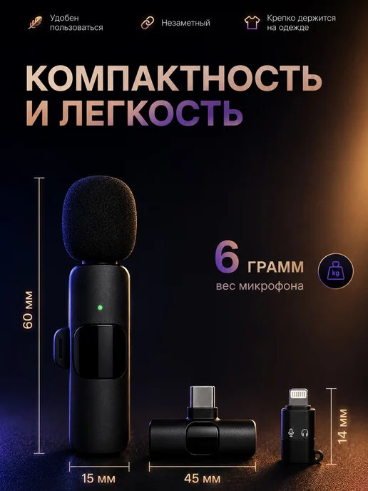 Nestrenvi Микрофон петличный беспроводной для видеосъемки и подкастов, черный, фото 7