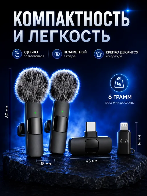 Nestrenvi Микрофон петличный беспроводной для профессиональной записи, черный, фото 7