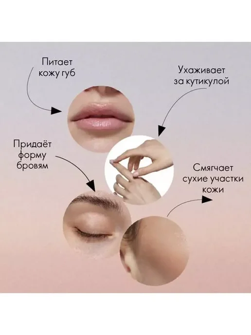 Специальное смягчающее средство, 10,5 мл, фото 3