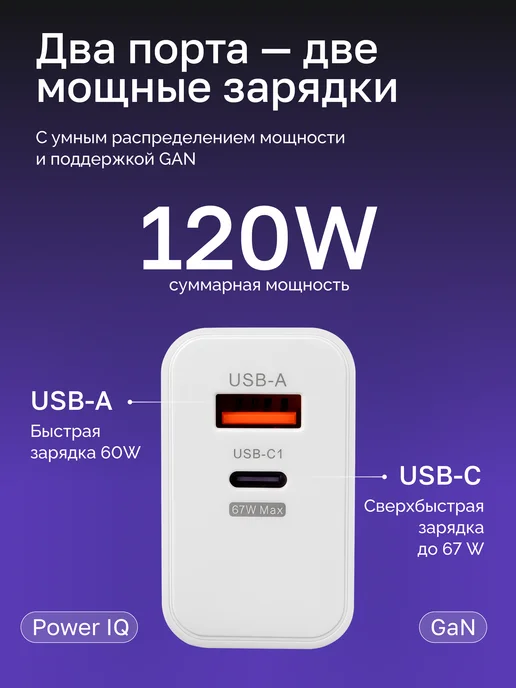 Блок быстрой зарядки для телефона iphone и android, белый, фото 7