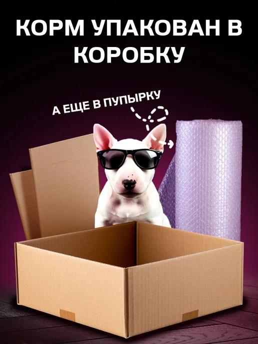 Сухой корм AWARD Месяца Белой для собак, щенки, рыба, 2 кг, фото 2