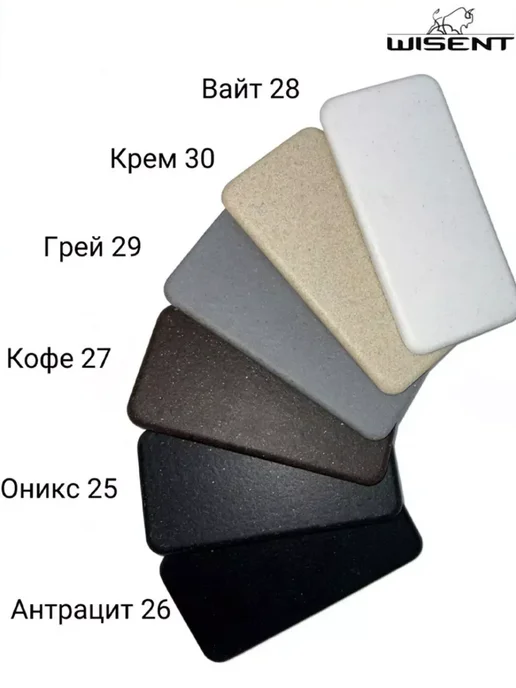 WISENT Мойка для кухни каменная, круглая, с сифоном, белый, фото 6