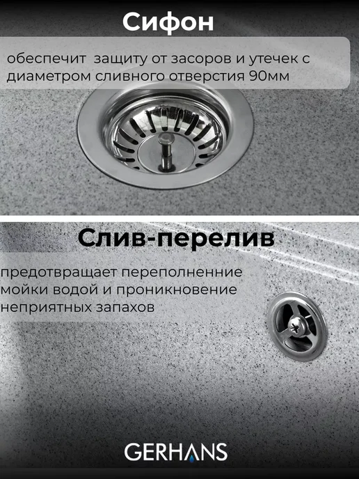 Gerhans Мойка для кухни каменная, квадратная, с сифоном, серый, фото 4