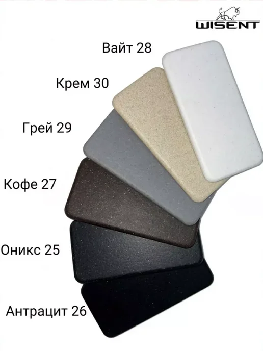 WISENT Мойка для кухни каменная, накладная, с сифоном, серый, фото 6