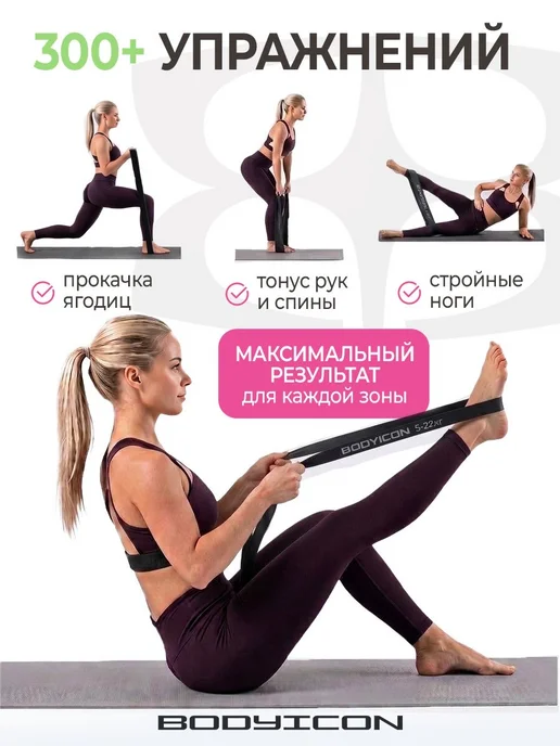 BODY ICON Резинка для фитнеса и подтягивания 5-22 кг, 22 кг, фото 8