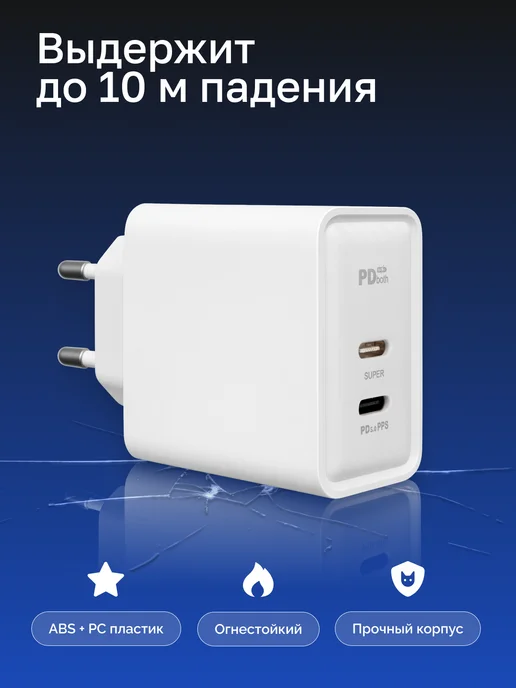 Блок зарядки USB Type-c для iPhone и Android, белый, фото 7