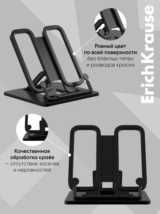 ErichKrause Подставка для книг и учебников, вариант, фото 3