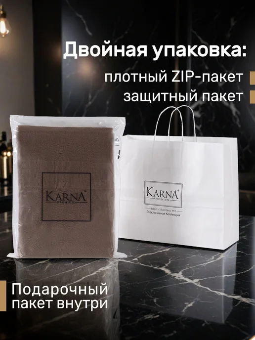 KARNA Полотенце махровое 50х90 для лица, рук пушистое, 50x90, фото 3
