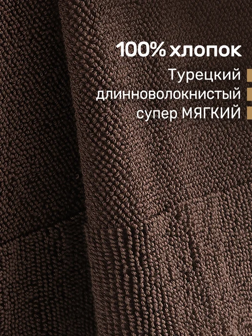 KARNA Полотенце махровое 50х90 для лица, рук пушистое, 50x90, фото 5