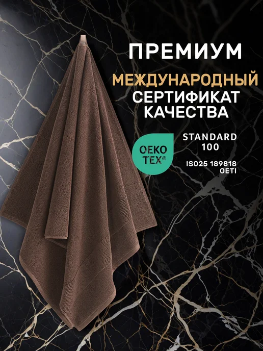KARNA Полотенце махровое 50х90 для лица, рук пушистое, 50x90, фото 6