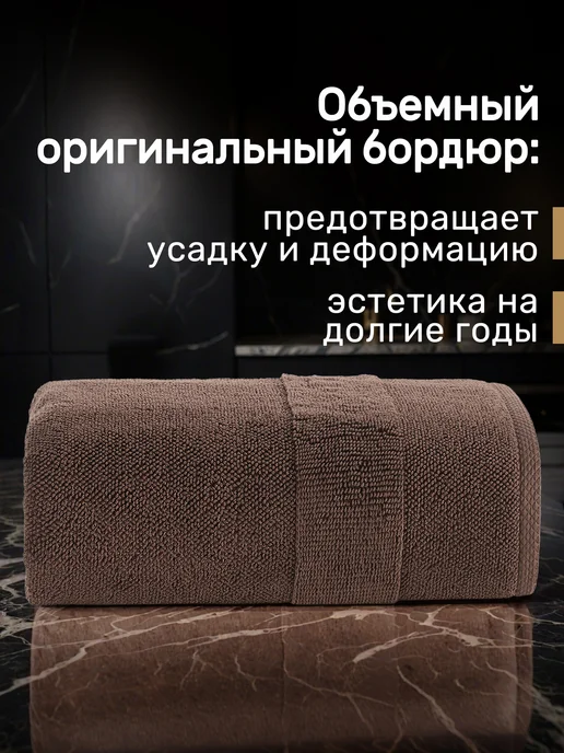 KARNA Полотенце махровое 50х90 для лица, рук пушистое, 50x90, фото 8
