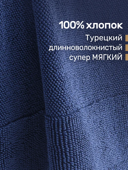 KARNA Полотенце махровое для лица 50х90 мягкое, мужское, 50x90, фото 5