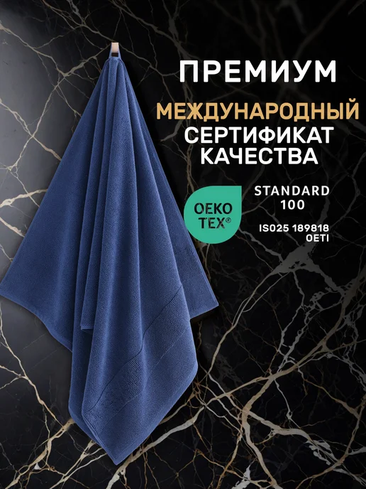 KARNA Полотенце махровое для лица 50х90 мягкое, мужское, 50x90, фото 6