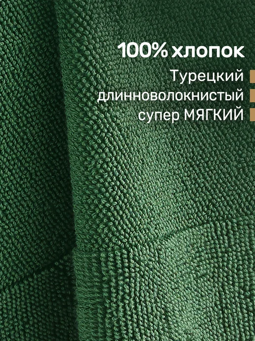 KARNA Полотенце махровое для лица, рук 50х100 толстое, комплект, 50x90, фото 5