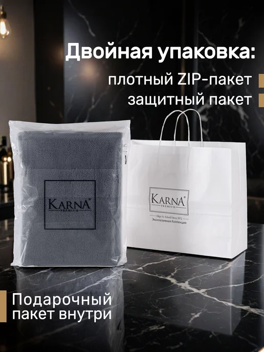 KARNA Полотенце махровое для лица, рук 50х90 хлопок, 50x90, фото 3
