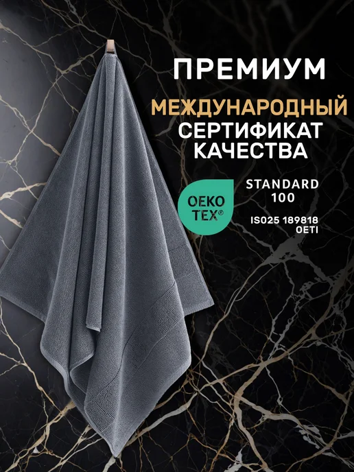 KARNA Полотенце махровое для лица, рук 50х90 хлопок, 50x90, фото 6