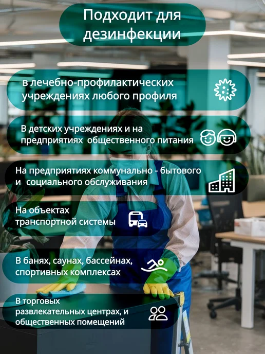 Хлорэксель Хлорка в таблетках для дезинфекции и уборки 300шт, 300 шт, фото 4
