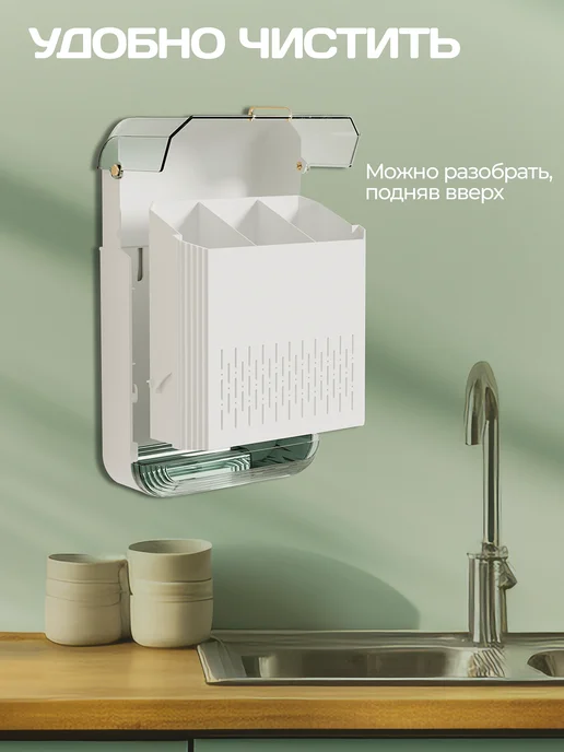 IKEA Лоток для столовых приборов настенный Белый, белый, фото 2