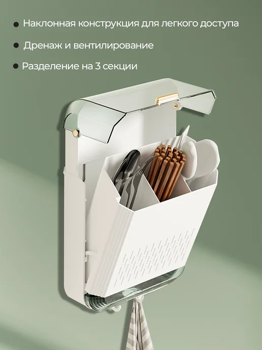 IKEA Лоток для столовых приборов настенный Белый, белый, фото 4