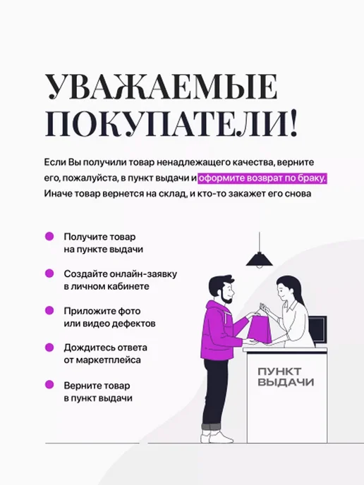 Мусульманская подвеска Аллах, черный, фото 4