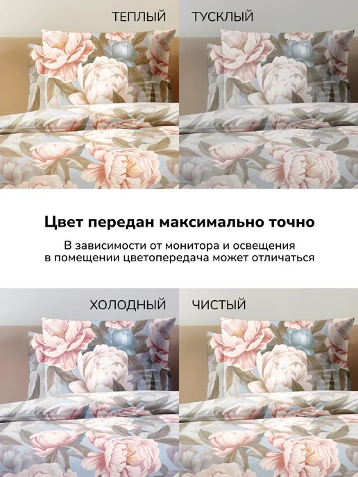 Хорошо дома! Простынь евро 220х240 хлопок поплин, 220x240, фото 7