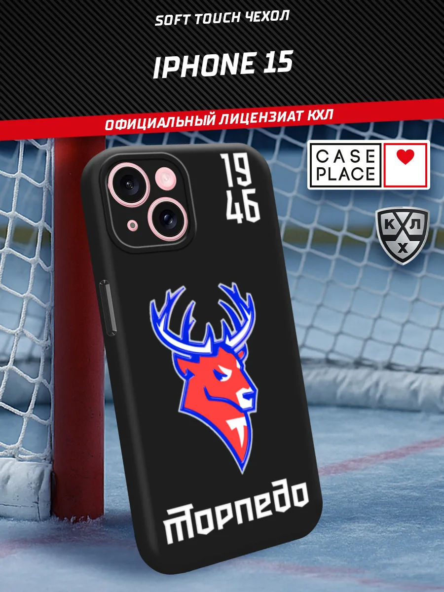 Чехол на iPhone 15 хоккей