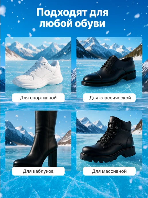 КулДом Ледоступы, черный, фото 5