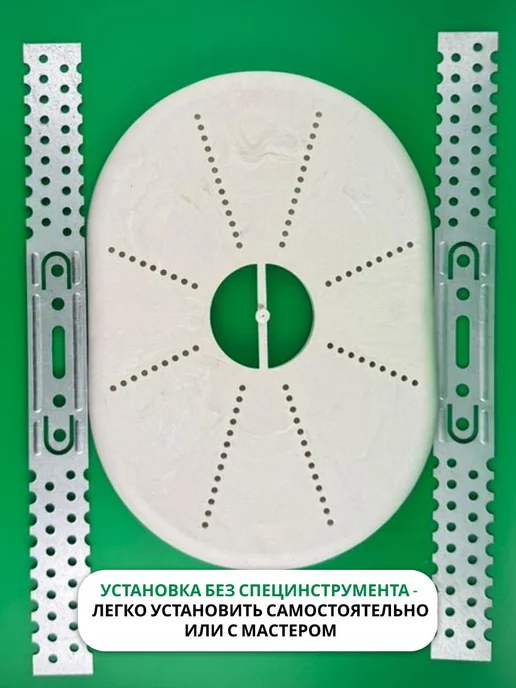 Шик& Платформа под люстру овальная, белый, фото 2