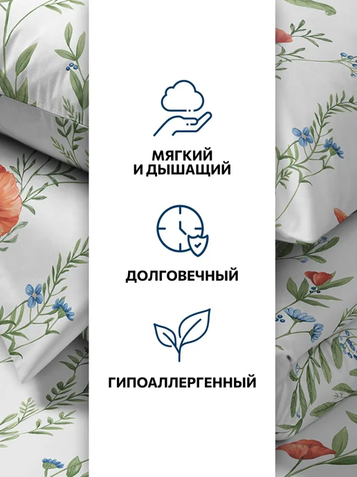 Хорошо дома! Пододеяльник 1.5 спальный 145х215 хлопок поплин, 145x215, фото 2